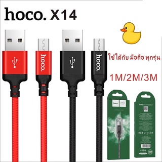 Hoco X14 สายชาร์จ สำหรับ for L/Micro USB/Type C /3in1 1-2-3m ชาร์จเร็ว พร้อมส่ง