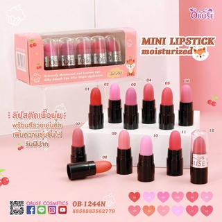 OB-1244N OBUSE Mini Lipstick Moisturized โอบิวซ์ ลิปจิ๋ว เซตเดียวได้ถึง 12 แท่ง 12 สี