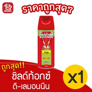 [1 ขวด] Shieldtox ชิลด์ท้อกซ์ แนทเชอร์การ์ด 2 กลิ่นดี-เลมอนนีน 300 มล.