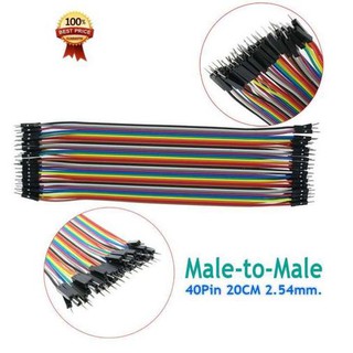 สายเชื่อมต่อวงจร 1P-1P 2.54mm 20 ซม. สำหรับ Arduino Breadboard 1 ชุดมี 40 เส้น