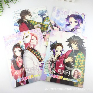 ภาพขนาดย่อของภาพหน้าปกสินค้าสมุดระบายสีพร้อมสติ๊กเกอร์ Kimetsu no Yaiba ดาบพิฆาตอสูร จากร้าน tc_marketonline บน Shopee