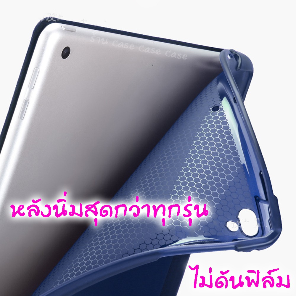 เบา-เคส-สำหรับ-ไอแพด-10-2-gen9-gen8-gen7-air4-air5-10-9-pro-10-5-เบา-ใส่ปากกาได้-case-สำหรับไอแพด-แอร์4