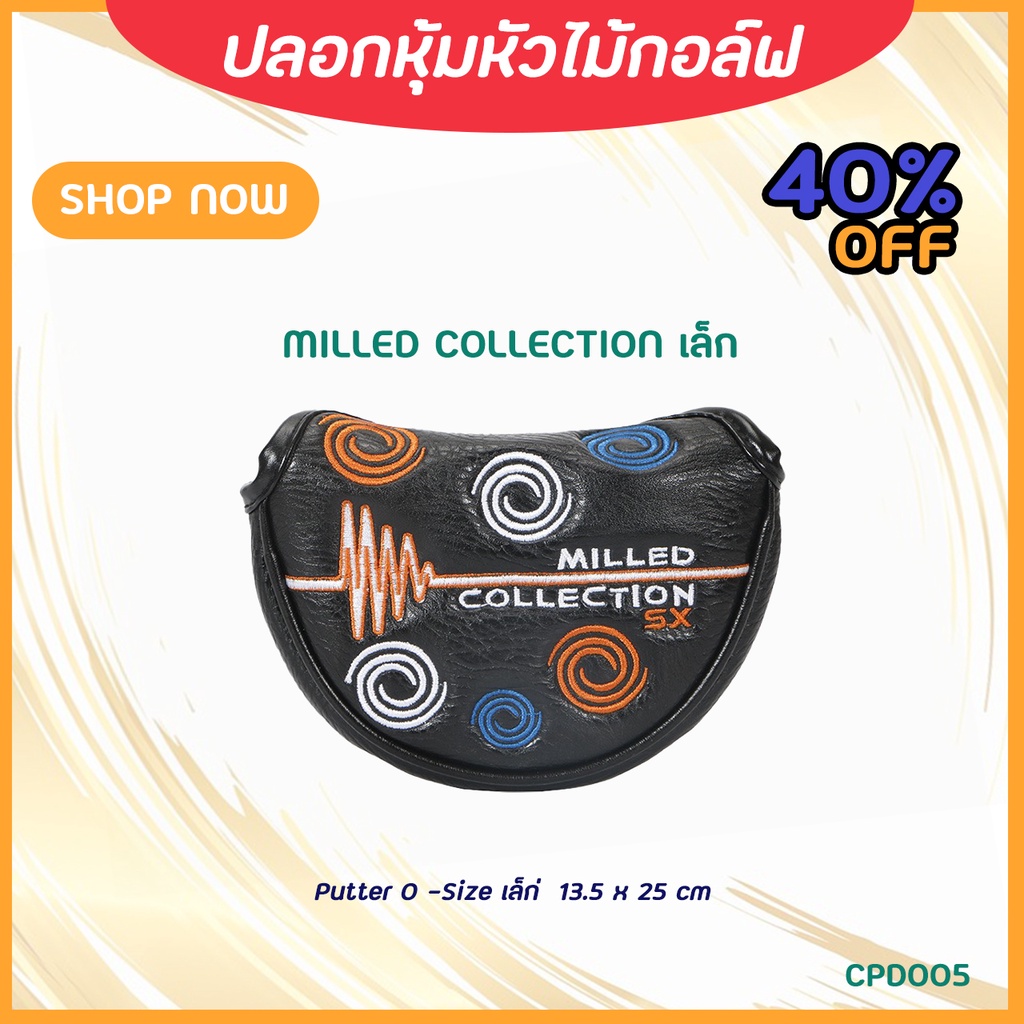 ภาพหน้าปกสินค้าปลอกหุ้มไม้กอล์ฟ Milled collection black (CPD005) มีทั้ง COVER PUTTER O หรือ L ให้เลือกในราคาคุณภาพ น่าใช้งาน จากร้าน exceedgolf บน Shopee