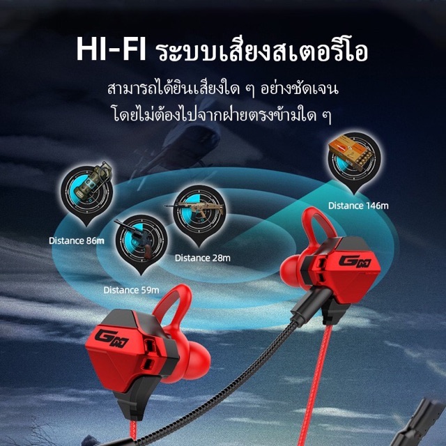 ภาพหน้าปกสินค้าหูฟังเกมมิ่ง Gaming Headphone Gm10 จากร้าน jyshopping บน Shopee