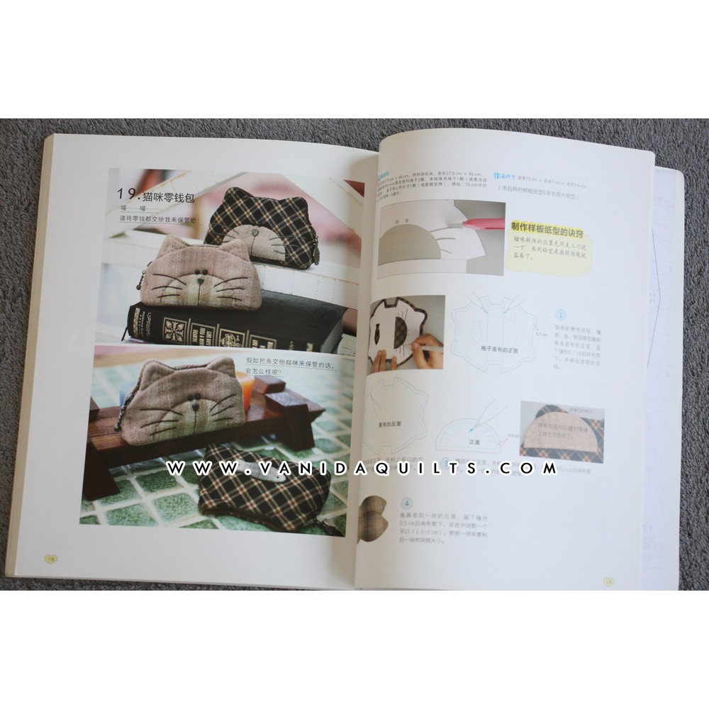 หนังสือเย็บกระเป๋าภาษาจีน-ภาพสี-แพทเทิร์น-สำหรับทำกระเป๋าด้วยตนเอง-งานผ้า-งานควิลท์-งานฝีมือ-diy-book-no-7