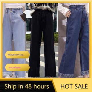 สินค้า DEETEL#D6617(ไซส์S-ไซส์ 5XL)กางเกงยีนส์ ขายาว เอวสูง เอวยางยืด ขาบาน ทรงกระบอกใหญ่ ตกแต่งปลายกางเกงด้วยพู่ระบายเก๋ๆ
