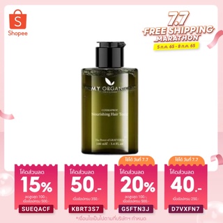 แท้100%🔥ส่งฟรีเก็บปลายทาง⚡เซรั่ม My organic ลดร่วง ลดหงอก