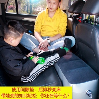รถ เตียงพอง รถ ช่องว่างด้านหลัง เบาะ SUV เบาะนั่งด้านหลัง แผ่นรองเติม สตูลวางเท้า เด็ก แผ่นรองนอนป้องกันการตก Travel