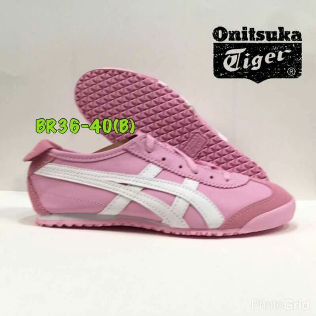 onitsuka