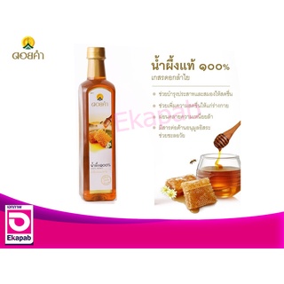 สินค้า น้ำผึ้งดอยคำ100% 770มล. ขวด