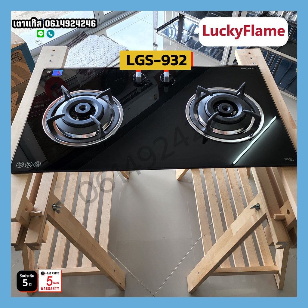lucky-flame-เตาฝัง-2หัว-ตัดแก๊สทันที-เมื่อเปลวไฟดับ-รุ่น-lgs-932