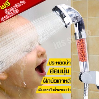 สินค้า ฝักบัวแรงดันสูง ชุดฝักบัว ฝักบัวแรงดันสายฝักบัว Stone  rain shower ฝักบัวหิน ฝักบัวอาบน้ำ หัวฝักบัว ชุดฝักบัวอาบน้ำ