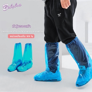 Babybra_shop 10คู่ Disposable ถุงครอบรองเท้ากันฝน กันเปียก กันลื่น สำหรับสวมรองเท้า CBD29