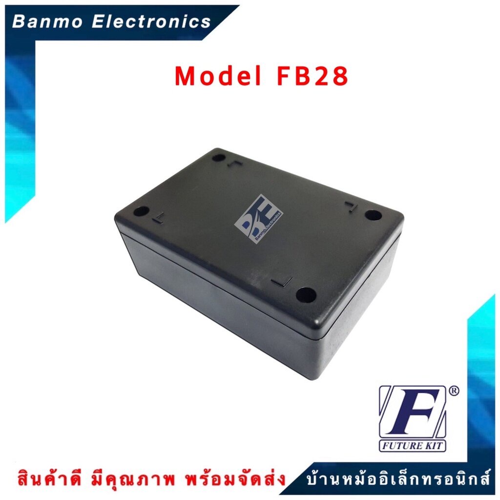 future-kit-future-box-กล่องพลาสติกอเนกประสงค์-รุ่นfb28-ยี่ห้อ-future-fb28