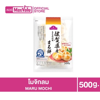 ภาพหน้าปกสินค้าTOPVALU Mochi Rice Cake โมจิไรซ์ เค้ก (ขนมโมจิญี่ปุ่น แบบกลม) 500 กรัม ซึ่งคุณอาจชอบราคาและรีวิวของสินค้านี้