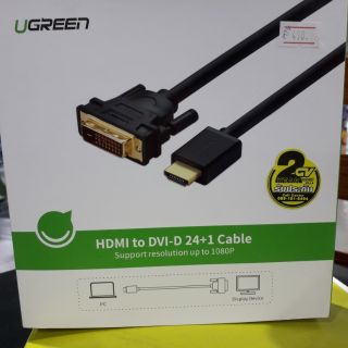 U Green HDMI to DVI-D 24+1 Cable 3M