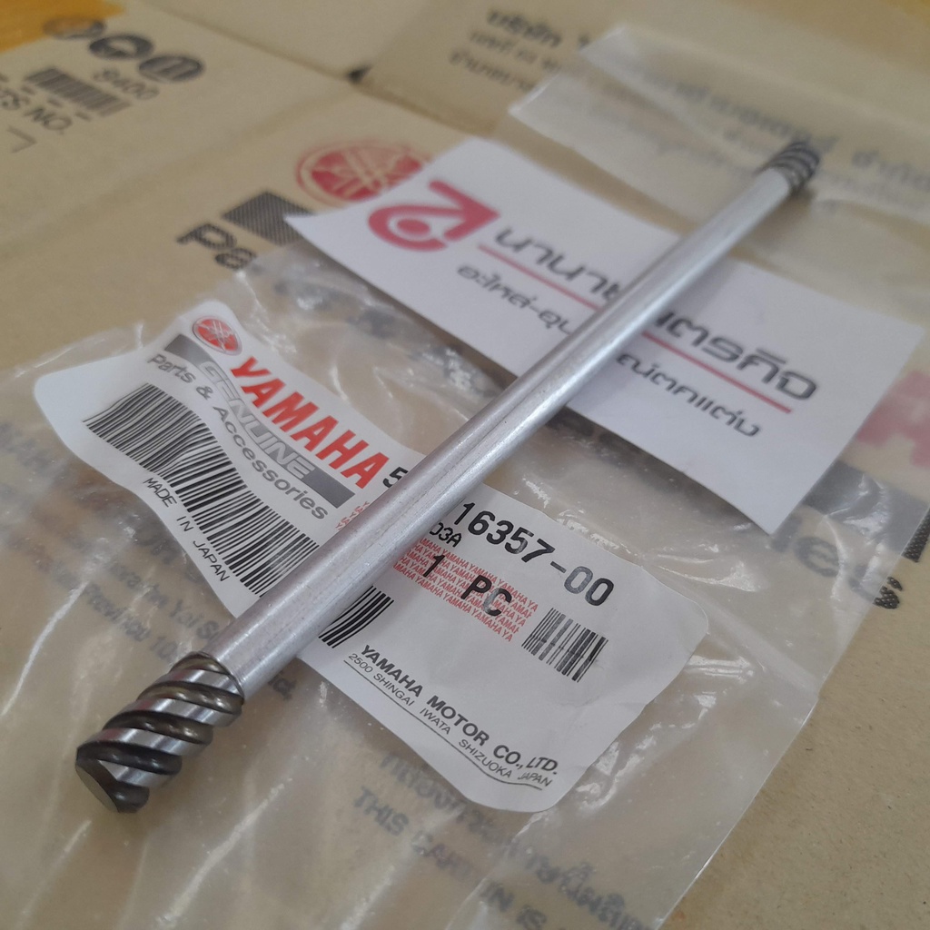 5h01635700-แกนดันคลัทช์-tw200-tx225-xt125-tt-r230-yamaha-แท้-5h0-16357-00