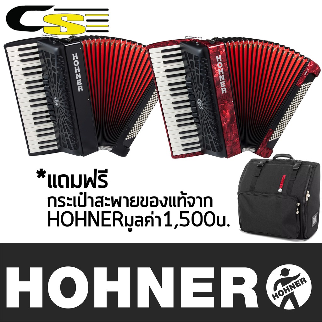 hohner-bravo-iii-chromatic-accordion-120-bass-41-key-แถมฟรีกระเป๋าใส่-แอคคอเดียน-แอคคอร์เดียน