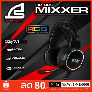 ภาพหน้าปกสินค้าหูฟังเกมมิ่ง RGB 7.1 Signo HP-829 Mixxer Gaming Headphone ประกันศูนย์ 1 ปี ที่เกี่ยวข้อง