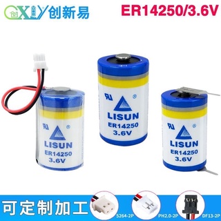 ถูกสุด!! แบตเตอรี่ ลิเธียม PLC LISUN ER14250 3.6V Battery Lithium PLCราคา180฿ ถูกสุด!! สต็อกในไทย