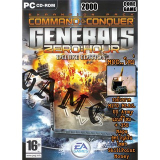 GAME​ PC​ command and conquer generals zero hour แผ่นเกมส์ แฟลชไดร์ฟ เกมส์คอมพิวเตอร์  PC โน๊ตบุ๊ค