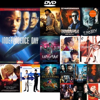 dvd หนังใหม่ ID4 ไอดี 4 Independence day สงครามวันดับโลก ดีวีดีการ์ตูน ดีวีดีหนังใหม่ dvd ภาพยนตร์ หนัง dvd มาใหม่