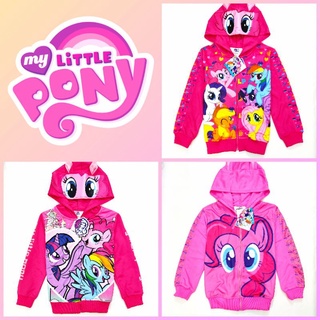 เสื้อแจ๊คเก็ตเด็ก เสื้อกันหนาวเด็ก ลายโพนี่ My little Pony (ลิขสิทธิ์)