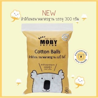Baby Moby Cotton Balls สำลีก้อน ขนาดมาตรฐาน 300 กรัม