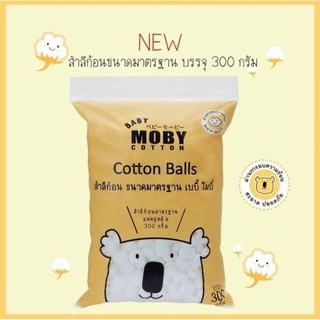 Baby Moby Cotton Balls สำลีก้อน ขนาดมาตรฐาน 300 กรัม