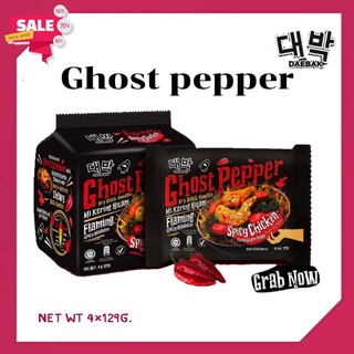 ภาพขนาดย่อของสินค้ามาม่าเผ็ดมาเลเซีย มาม่าเผ็ดที่สุดในโลก  Ghost pepper 1ห่อ บรรจุ 4ซอง ขนาด 129g. สินค้าพร้อมส่ง