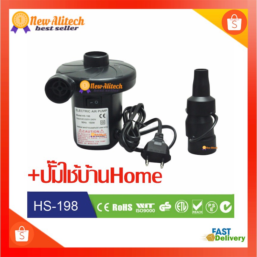 new-alitech-ที่นอนเบาะหลังรถยนต์-พร้อม-ที่สูบลมไฟฟ้า-หมอนเป่าลม-2-ใบ-แผ่นแปะกันรั่ว-รับน้ำหนักได้สูงถึง-250-กก-car-bed