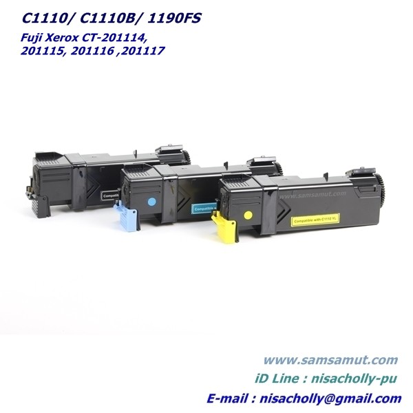 หมึก-fuji-xerox-ct201114-ct201115-ct201116-ct201117-model-c1110-c1110b-1190fs