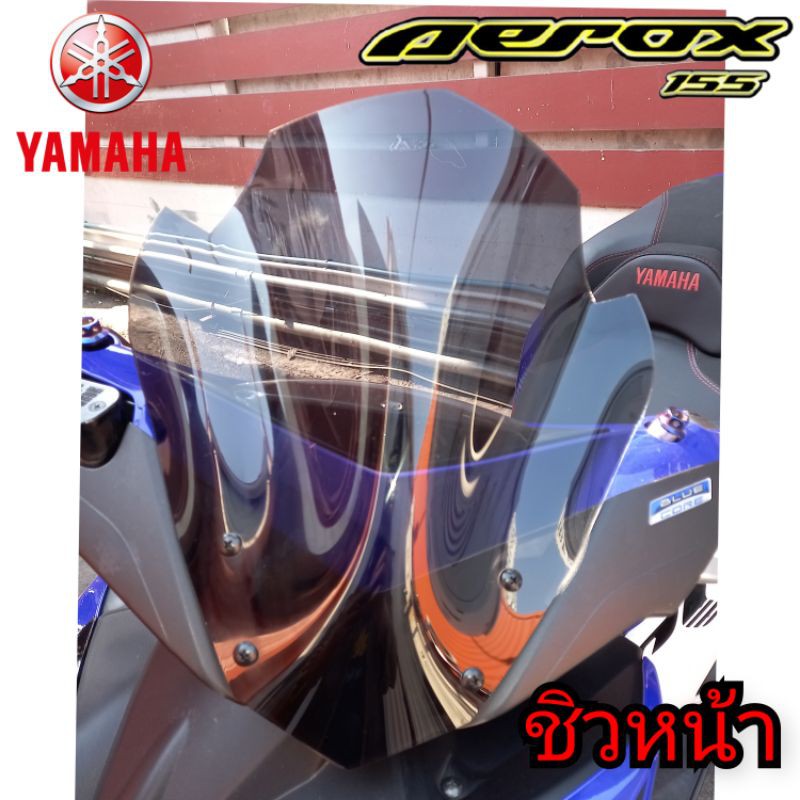 ขิวหน้า-yamaha-aerox-155-ทรง-advengers-v2-สูง-35-cm-หนา-3-มิล-มีให้เลือก-4-สี-สินค้าพร้อมส่ง-ตามจริง