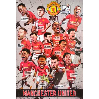 โปสเตอร์ อาบมัน ฟุตบอล ล้อเลียน แมนเชสเตอร์ยูไนเต็ด MANCHESTER UNITED POSTER Toon 14.4"x21"Inch Football Illustration