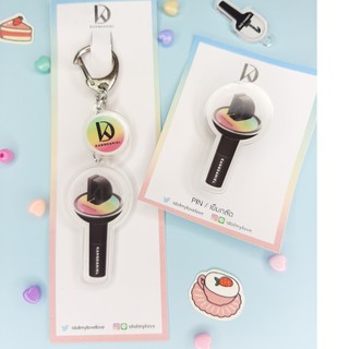 สินค้า Kang Daniel  : Keychain + PIN Lightstick