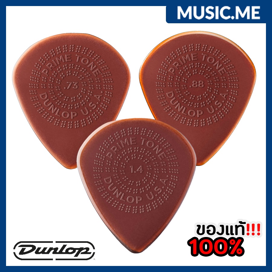 Dunlop Primetone Jazz III XL Guitar Picks – .73mm, Hand-Sculpted Grip, 3-Pack