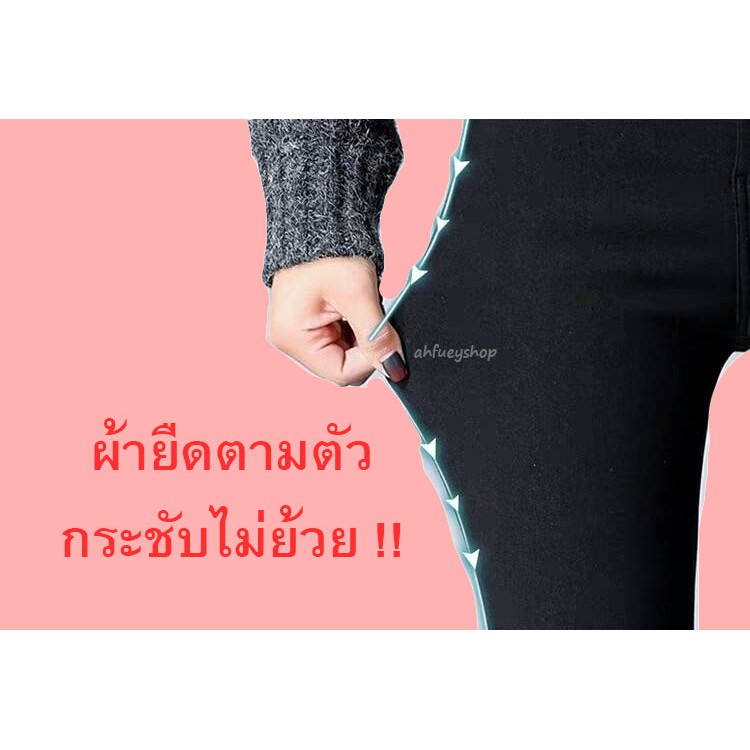 พร้อมส่ง-กางเกงทำงานสกินนี่ผ้าสกินนี่ไม่ใช่ผ้ามันไม่ใช่ผ้ามันขายาวสีดำใส่ทำงาน-พร้อมส่ง