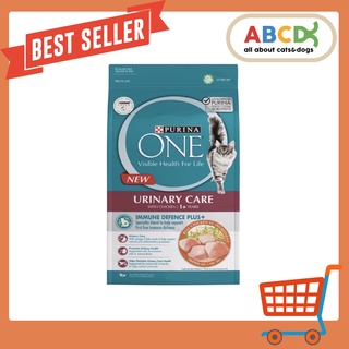 Purina One Urinary Care - เพียวริน่า วัน อาหารแมว สูตรควบคุมการเกิดนิ่ว 380g