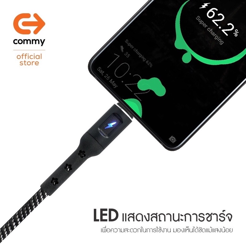 commy-สายชาร์จ-led-หัว-type-c-สายไนล่อน-มีไฟบอกสถานะ-รุ่น-dc240