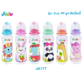 JuJu JA177-179 ขวดนม 9 , 4 , 2 ออนซ์ คอแคบ ฟันนี่เบบี้ แถมจุกนม Anti-Colic ลดการท้องอึด จุกนิ่มเสมือนนมแม่