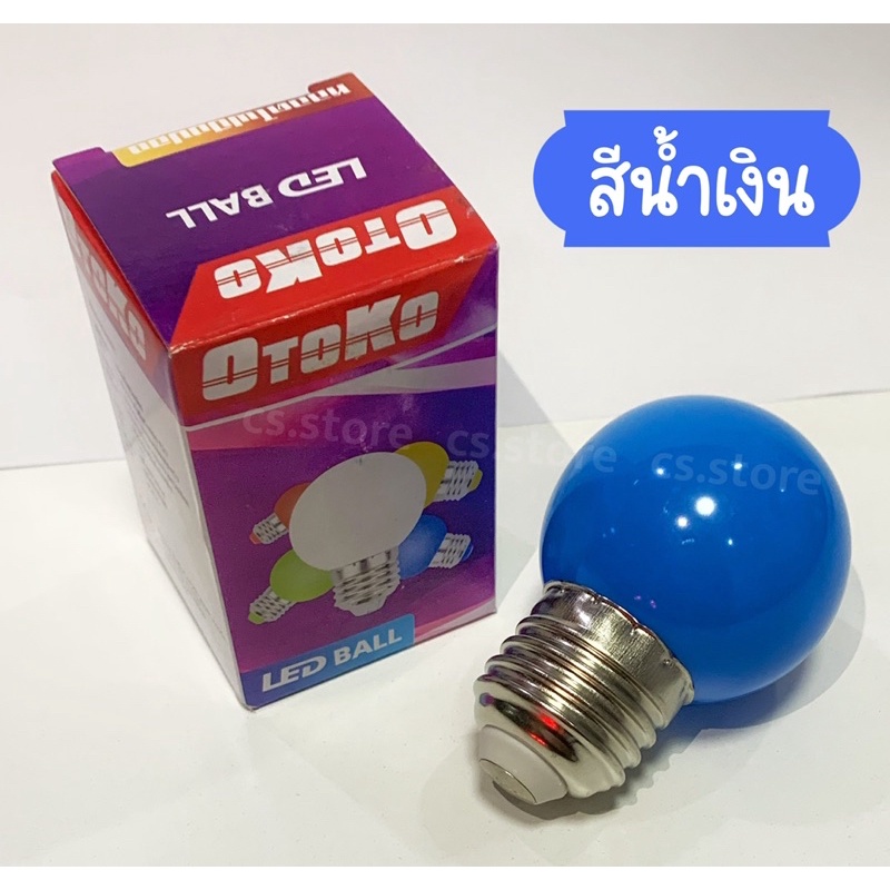 otoko-หลอดปิงปอง-สี-led-3w-ขั้วe27-หลอดไฟปิงปอง-หลอดประหยัดไฟ-หลอดประหยัดพลังงาน-หลอดไฟสี-หลอดไฟled-6-สี