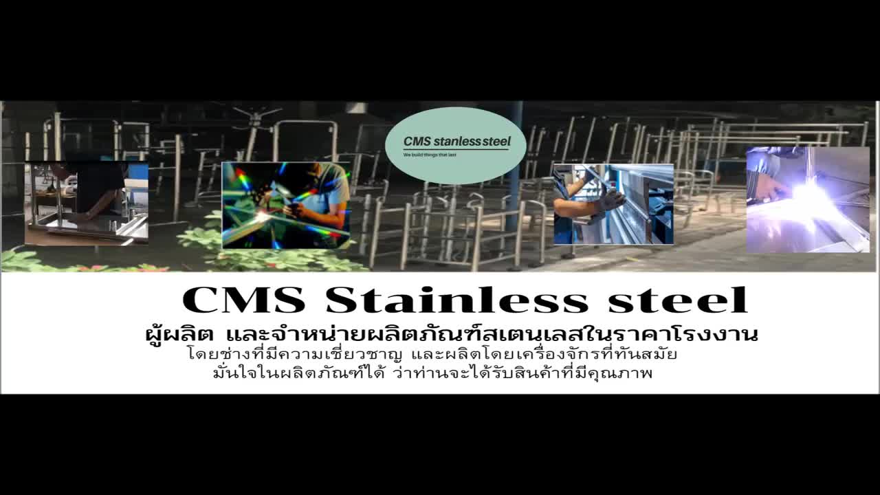 cms-โต๊ะสเตนเลส-มีการ์ดหลัง-ขนาด-60-110-สูง-75-ซม-การ์ดหลังสูง-10-ซม