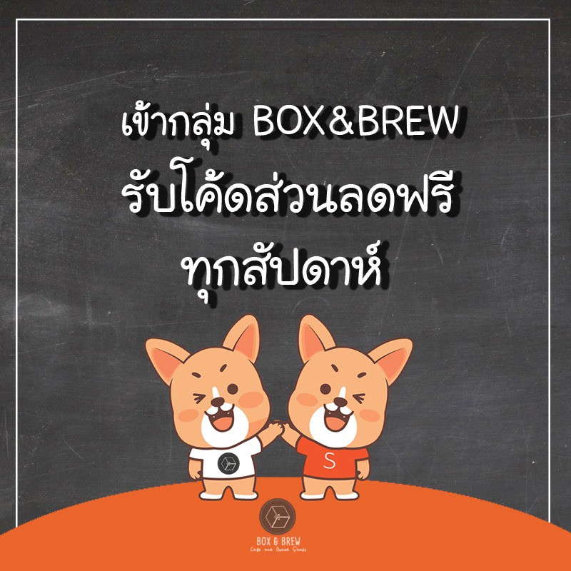 coffee-shop-คอฟฟี่-ช็อป-ฟรีของแถม-th-board-game-บอร์ดเกม