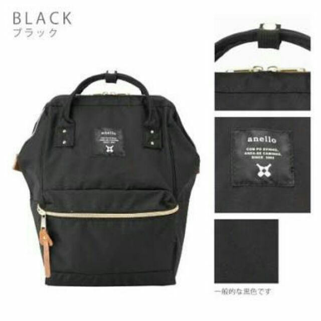 anello-bag