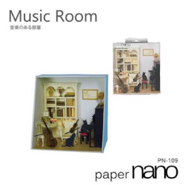 ลดอิก10-ใส่โค้ดannkt015เมื่อซื้อ1บาทแรกลดทั้งร้านปังปัง-หมดเขต6เม-ย-นี้เท่านั้น-paper-nano-music-room