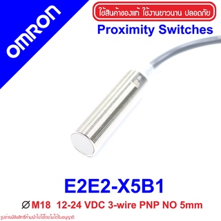 E2E2-X5B1 OMRON Proximity Sensor E2E2-X5B1 Proximity E2E2-X5B1 OMRON E2E2-X5B1 Proximity OMRON E2E2 OMRON