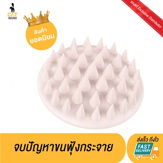 PETKIT MASSAGE COMB หวีเพิ่มความสุข (สีชมพู) ซิลิโคนเกรดดีที่สุด ช่วยนวด กระตุ้น ผ่อนคลายผิวหนัง กล้ามเนื้อ และอุ้งเท้า