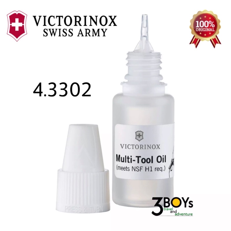 victorinox-multi-tool-oil-4-3302-น้ำมันหล่อลื่นอเนกประสงค์-ป้องกันการกัดกร่อนขนาด-10ml