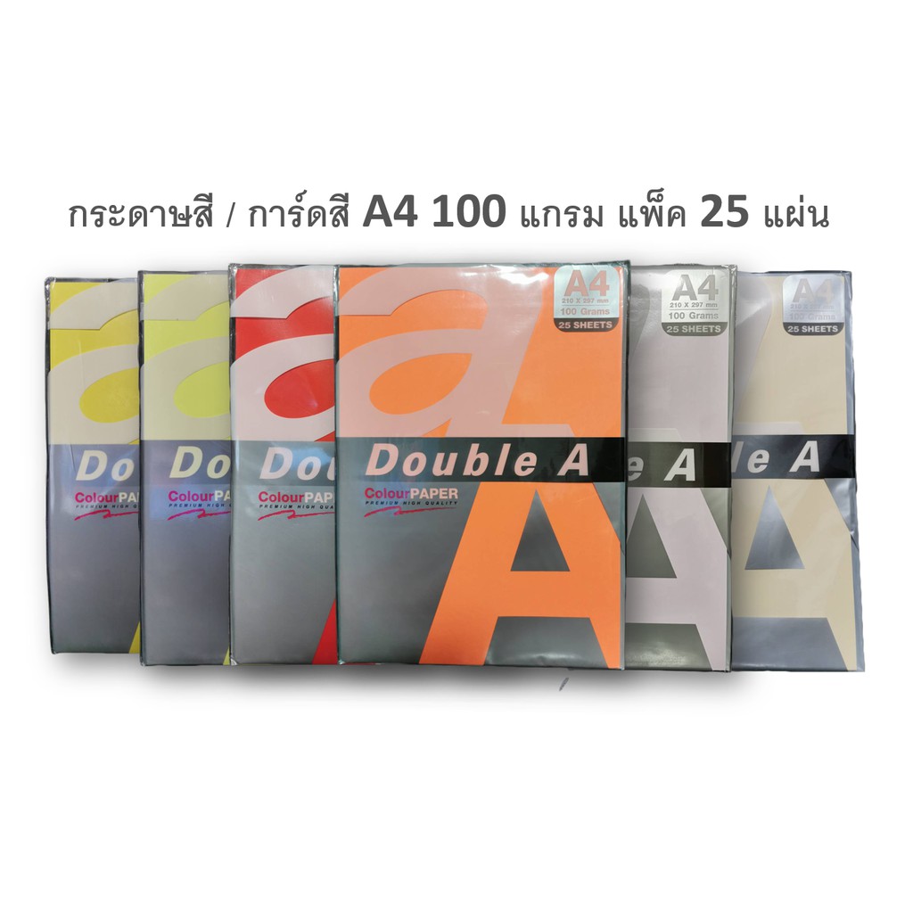 ภาพหน้าปกสินค้ากระดาษสี / การ์ดสี A4 100 แกรม แพ็ค 25 แผ่น (มีให้เลือก 10 สี) จากร้าน mameaw3336 บน Shopee