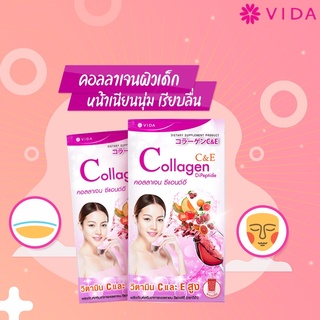 Vida Collagen C&amp;E วีด้า คอลลาเจน ซีแอนด์อี 1ซอง